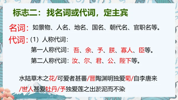 八年级上册期中复习