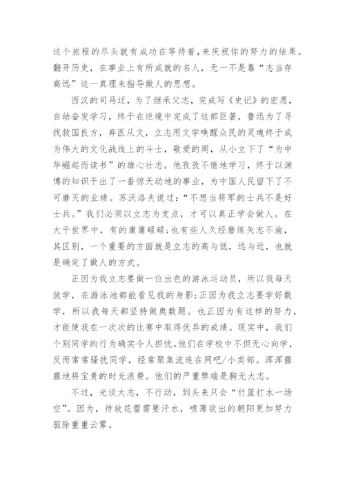 2020高二议论文多篇.docx