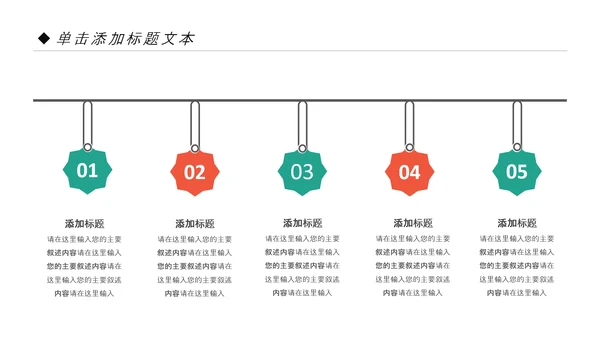 精美复古民族风民族花纹动态PPT模板