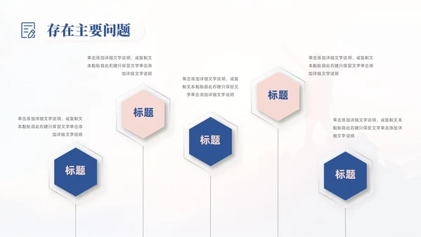 蓝色粉色励志风实拍日出工作总结公司领导PPT模板