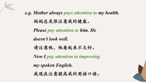 Module4 Rules and suggestion Unit 1 You must be ca