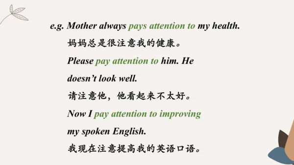 Module4 Rules and suggestion Unit 1 You must be ca