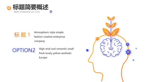网球体育竞技运动健身动态PPT