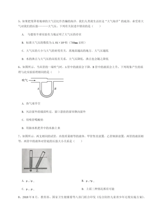 滚动提升练习广东深圳市高级中学物理八年级下册期末考试同步测评练习题（含答案详解）.docx