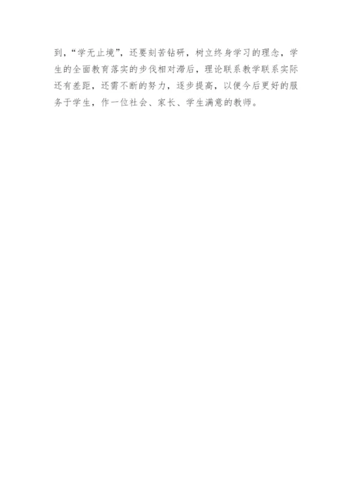 电大汉语言社会实践报告.docx