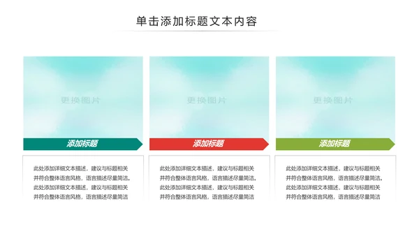 清新水彩瑜伽健身运动孕妇瑜伽PPT模板