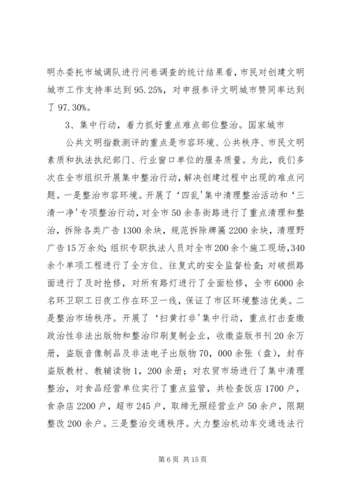 双百活动迎查汇报 (2).docx