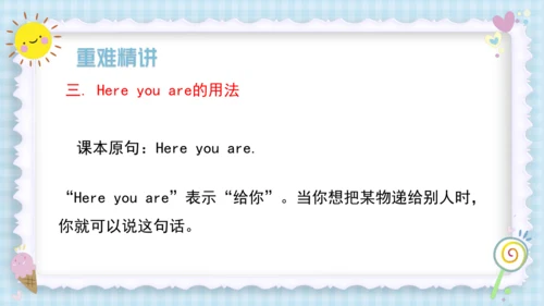 Unit 5 Let's eat! (复习课件）-2023-2024学年三年级英语上册期末核心考点集