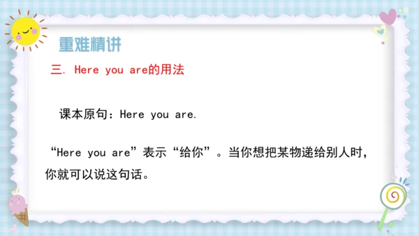 Unit 5 Let's eat! (复习课件）-2023-2024学年三年级英语上册期末核心考点集