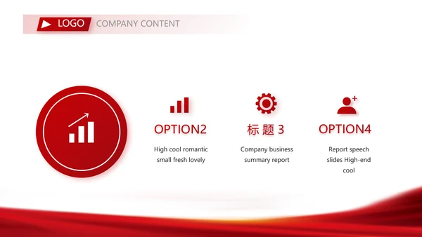 红色签约仪式启动大会战略合作策划PPT模板