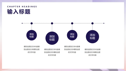 小清新字母幼儿园英语教学PPT模板