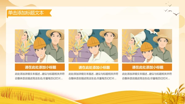 致敬最美劳动者总工会庆祝五一劳动节动态PPT