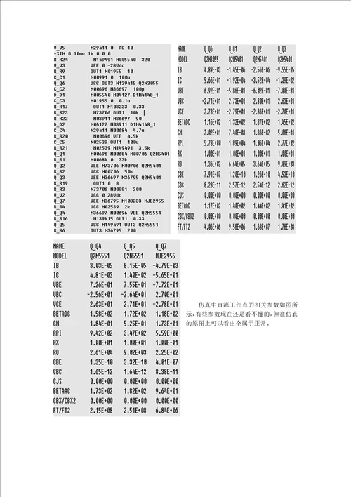 系统设计方案报告共12页