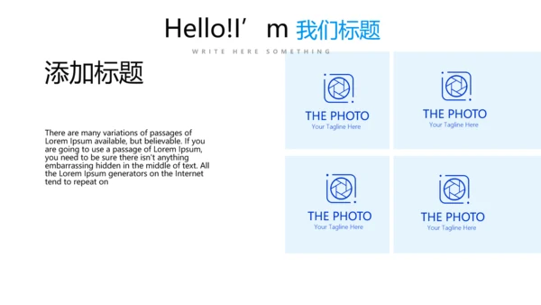 蓝色时尚述职报告工作总结商务通用PPT动态模板