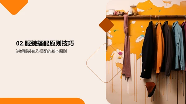 水墨风其他行业教育活动PPT模板
