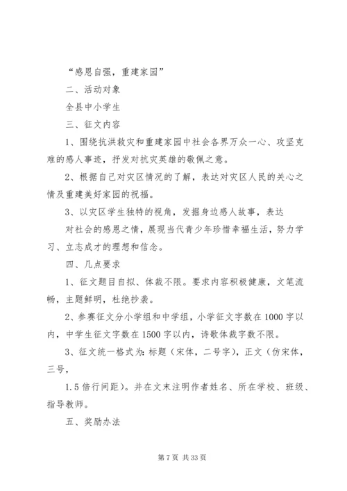 攻坚克难8万党员成中坚.docx