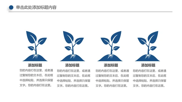 基因生物化学医疗医学DNA学术研究PPT