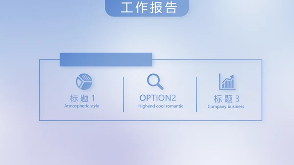 蓝色简约法律调研报告动态PPT模板