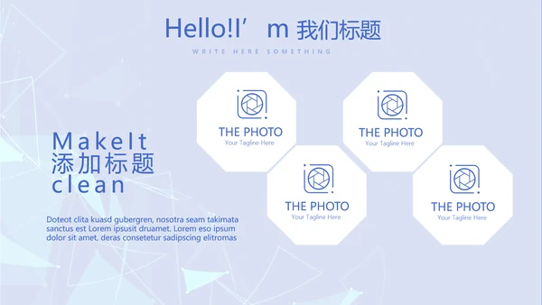 蓝色时尚牙科总结汇报动态PPT