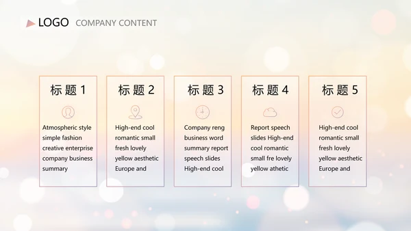 唯美日落黄昏风格工作总结汇报PPT