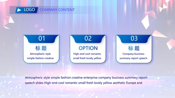 蓝色签约仪式启动大会战略合作策划PPT模板