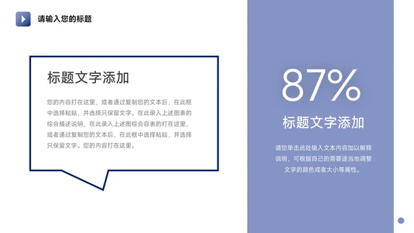 蓝色欧美图文企业商业计划书PPT模板