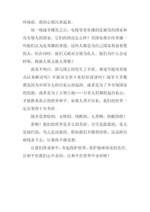 向往作文00.docx
