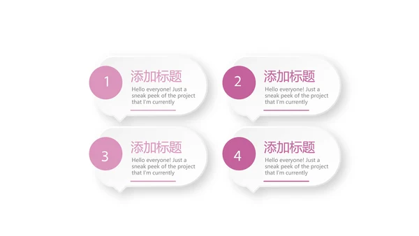 粉色个性创意彩妆培训动态PPT