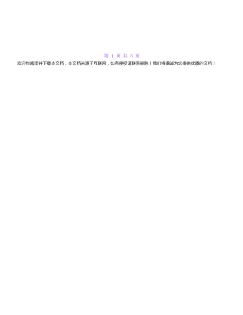 2022年最新读《与神对话》有感3篇.docx