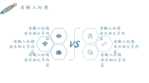端午节赛龙舟划船比赛通用PPT模板