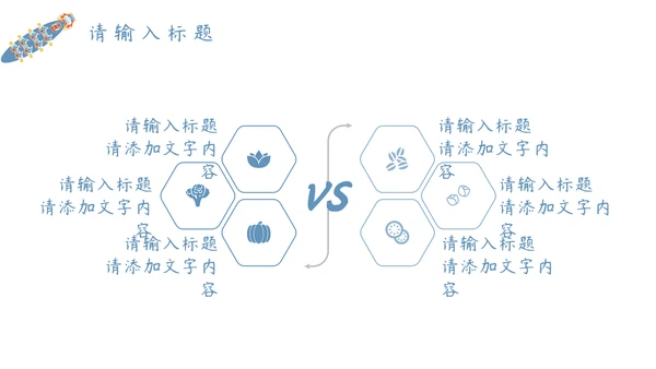 端午节赛龙舟划船比赛通用PPT模板