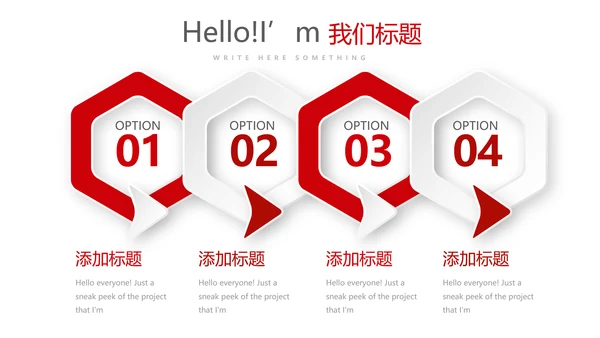 青年志愿者公益活动动态PPT
