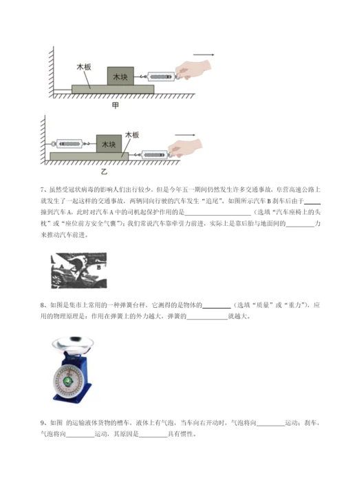 强化训练广西南宁市第八中学物理八年级下册期末考试综合练习试题（含详细解析）.docx