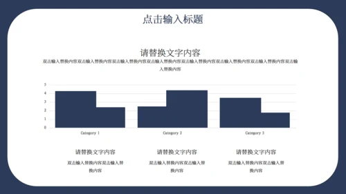 商务个人竞聘演讲通用PPT模板