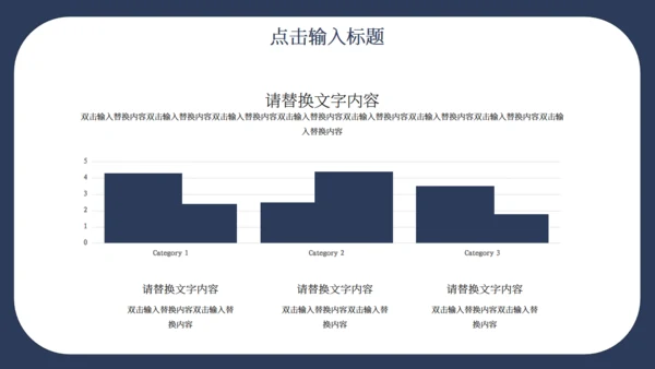 商务个人竞聘演讲通用PPT模板