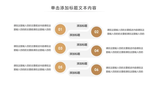 读书分享好书推荐学习阅读教育培训课件PPT