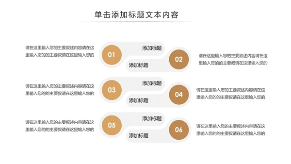 读书分享好书推荐学习阅读教育培训课件PPT