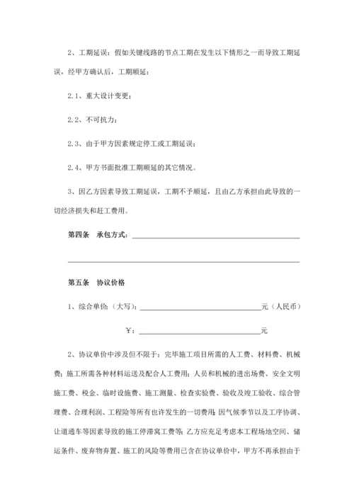 降水施工合同.docx