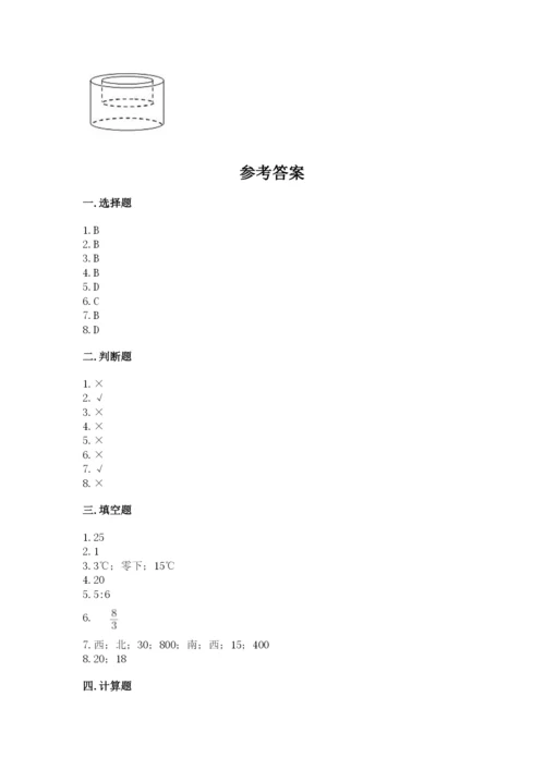 沪教版小学六年级下册数学期末综合素养测试卷及答案【网校专用】.docx