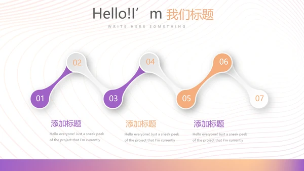 紫色时尚简酒店培训动态PPT
