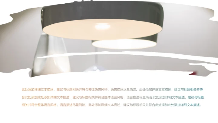 室内设计室内装修案例展示装修画册PPT模板