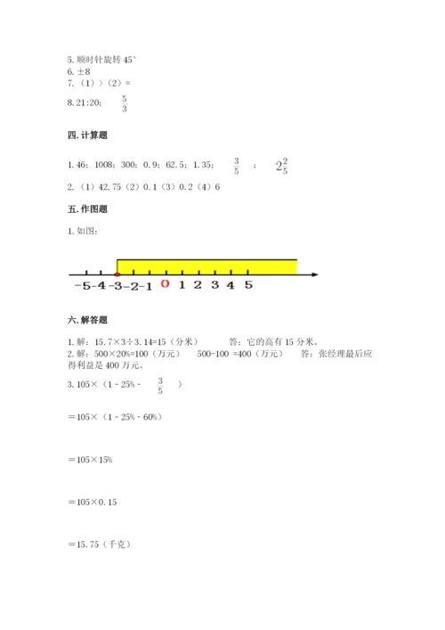 北师大版小学数学六年级下册期末检测试题附答案（黄金题型）.docx