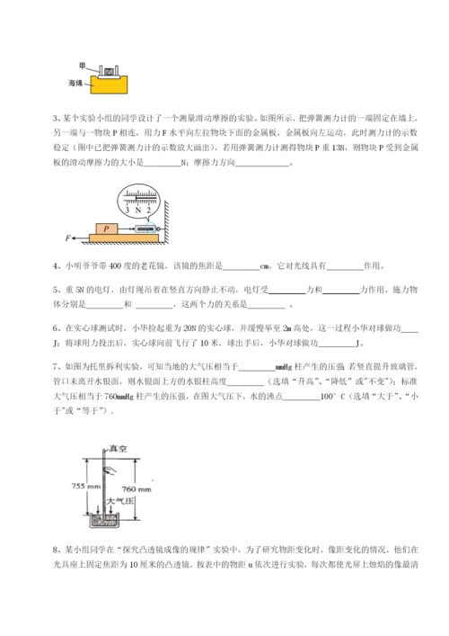 强化训练广东深圳市宝安中学物理八年级下册期末考试综合训练A卷（详解版）.docx