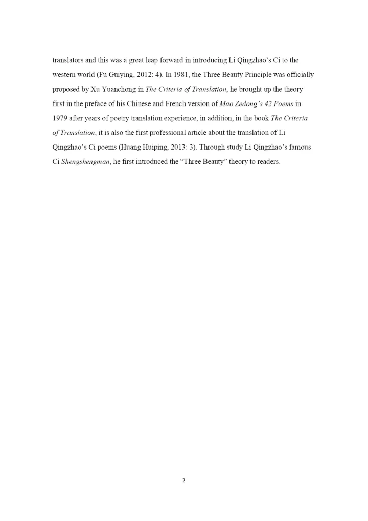 【精编】论文最终稿.docx