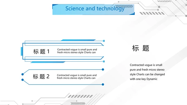 蓝色科技感网络信息化科技商务动态PPT