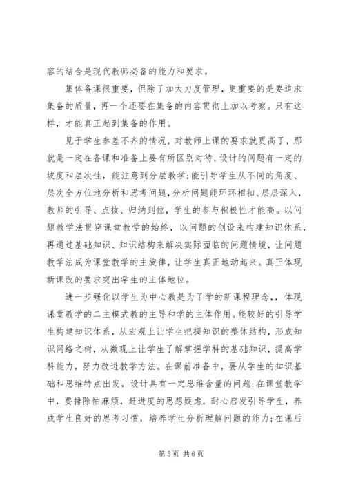 基层调研报告范文【精选】.docx