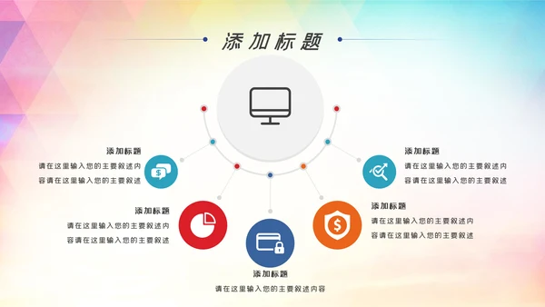 青春正能量爱心公益青年志愿者服务志愿者在行动PPT