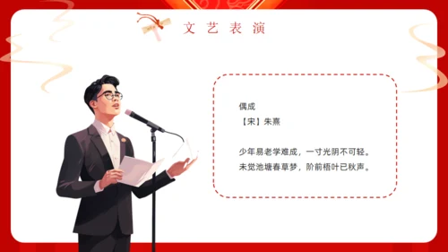 百日誓师同逐梦踔厉奋发向高考通用PPT模板
