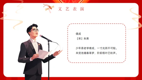 百日誓师同逐梦踔厉奋发向高考通用PPT模板