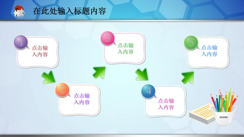 医院急救120医生护士医疗卫生动态PPT